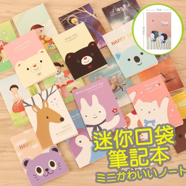 【現貨】口袋筆記本