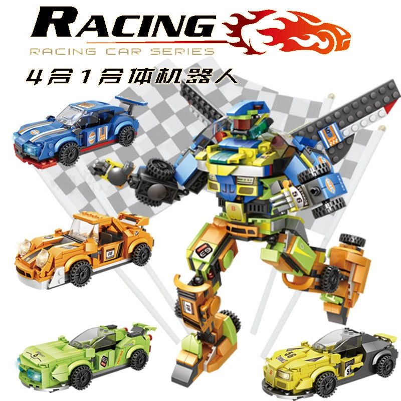 【現貨】賽車積木 相容LEGO樂高積木 K071