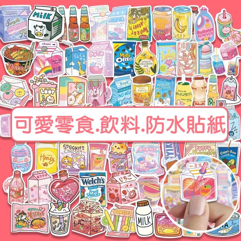 【現貨】裝飾貼紙-5款