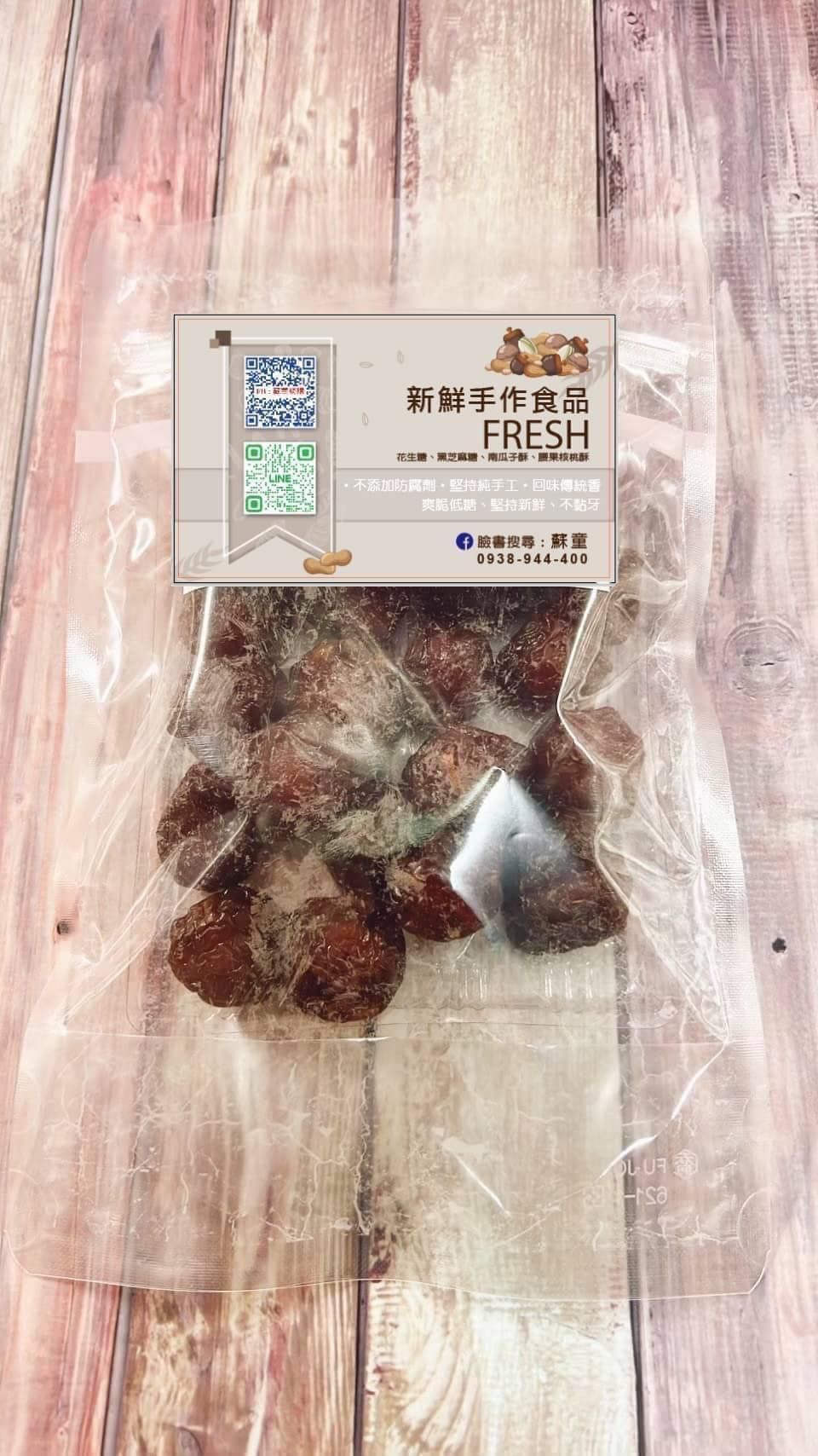 ✨🌟琥珀玫瑰李 🌟✨ #現貨一週到貨