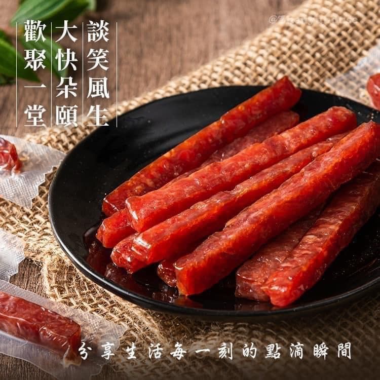 🐷台灣真空肉條🐷 #現貨供應