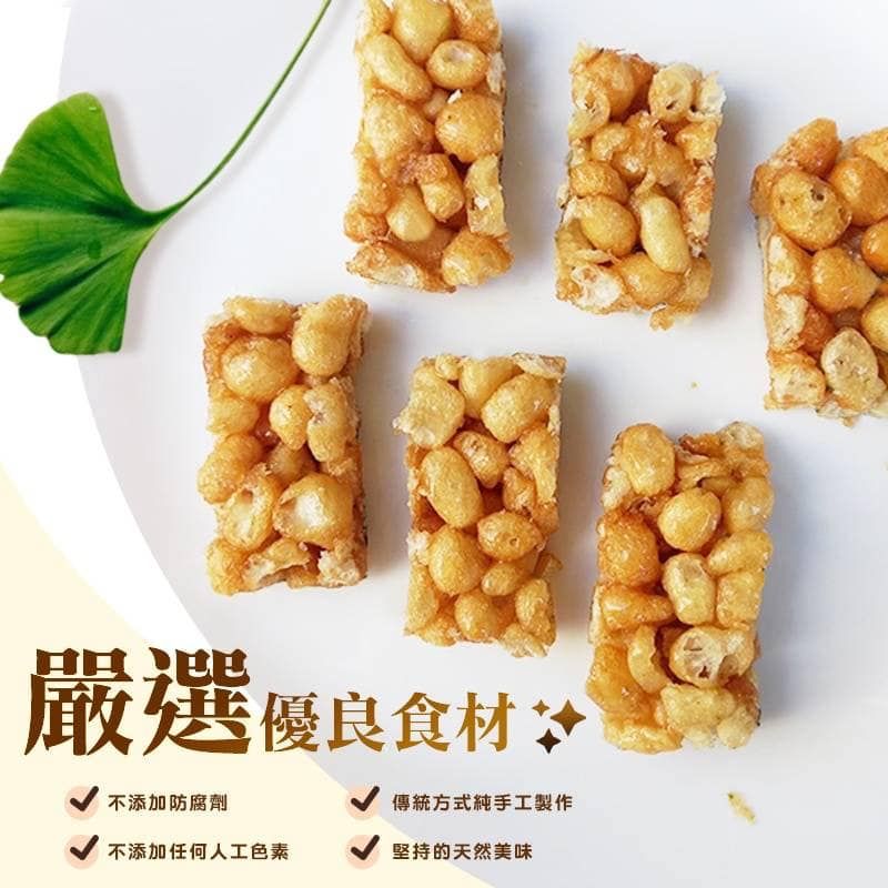 億品鄉蓮子香酥餅200g（奶蛋素）  #現貨