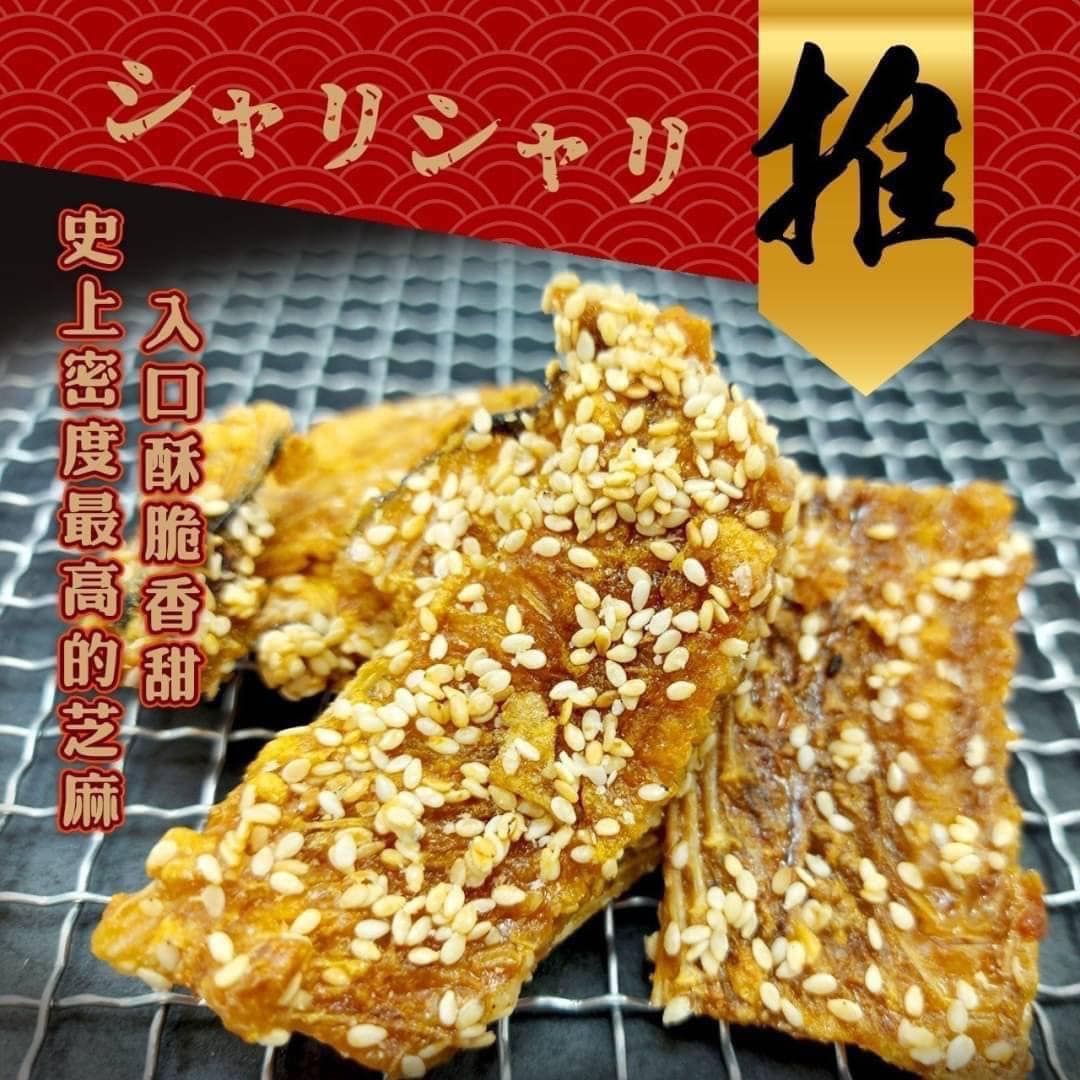 台灣高鈣皇帝魚骨酥