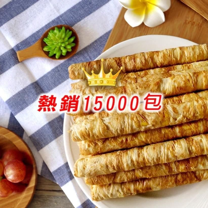 🥖手工低糖蛋捲20支 🥖 #現貨四包