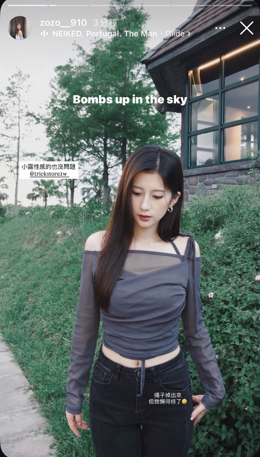 Made in Korea🇰🇷爆款！霧羽Mist Belle若隱若現仙氣透膚雙綁帶（真兩件式＝買1送1 超划