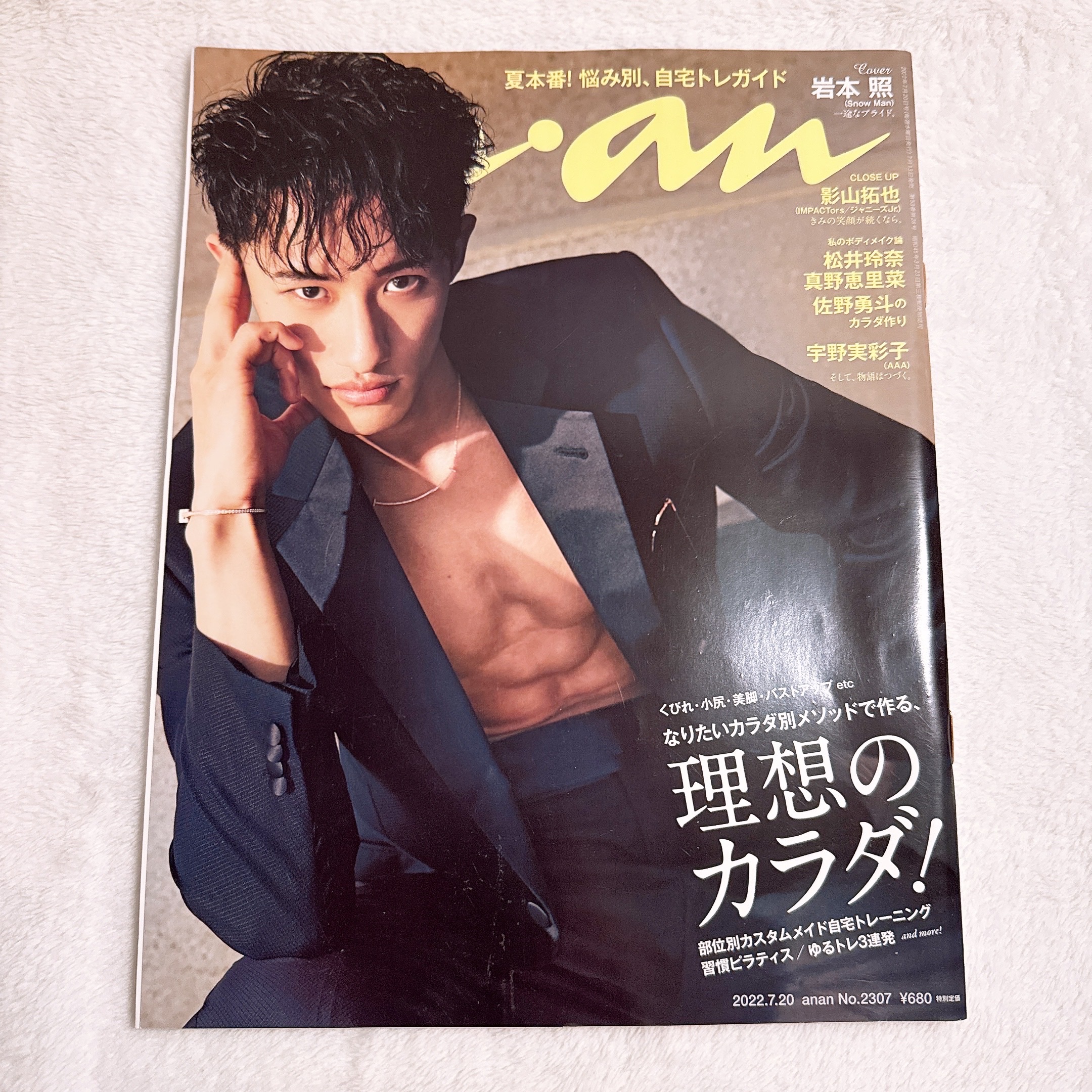 絕版雜誌出清