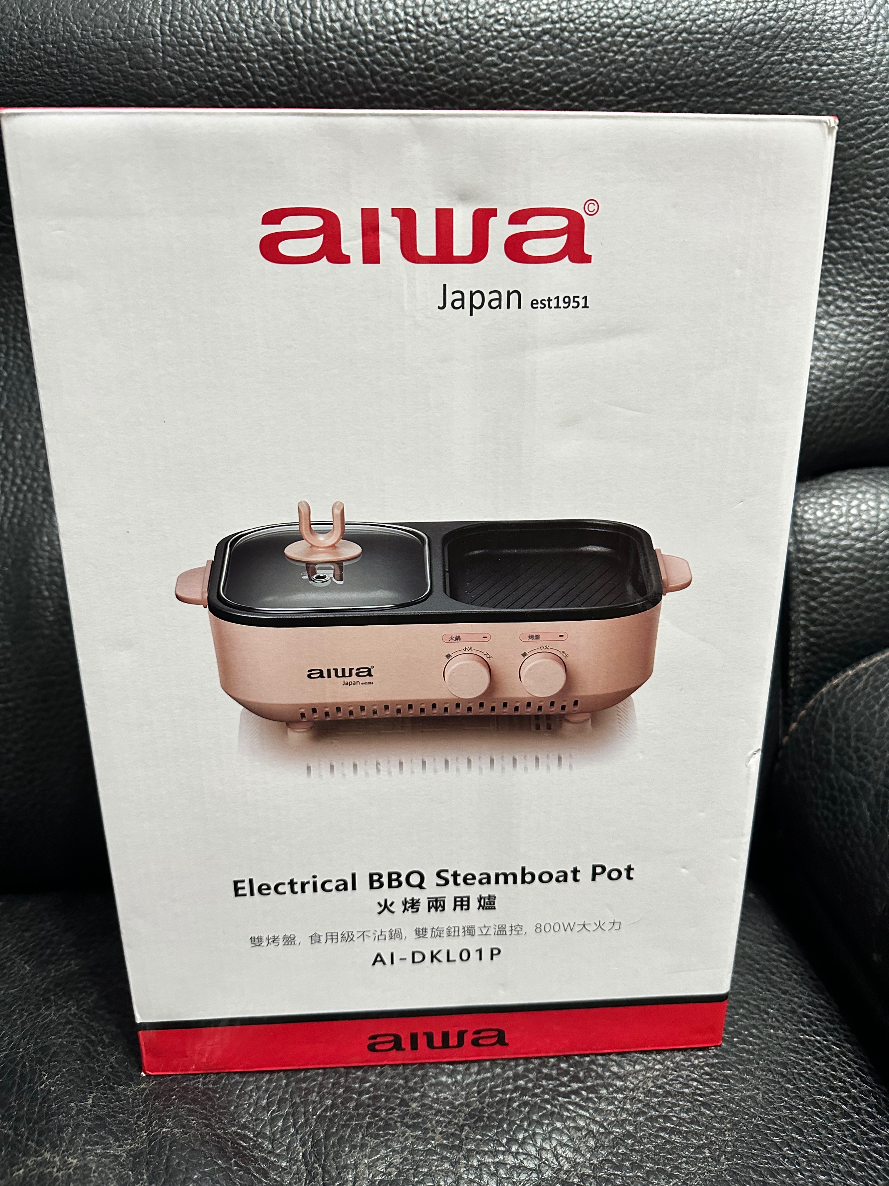 【現貨】愛華 AIWA AI-DKL01P 火烤兩用爐 二用爐 多功能烹飪