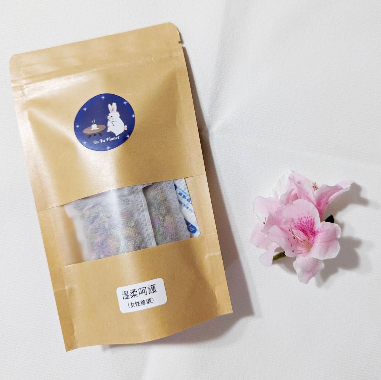 ~溫柔呵護 女性首選~  ＜＜兔兔星球手作花草茶＞＞天然養生~舒心療癒~