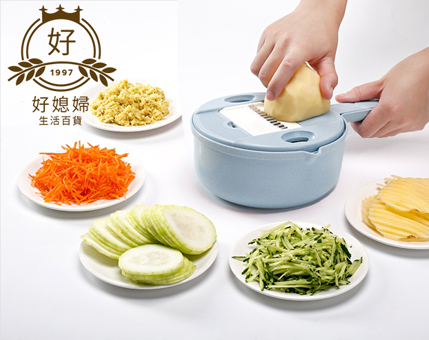 【切菜神器】切絲/切片/磨蓉/瀝水