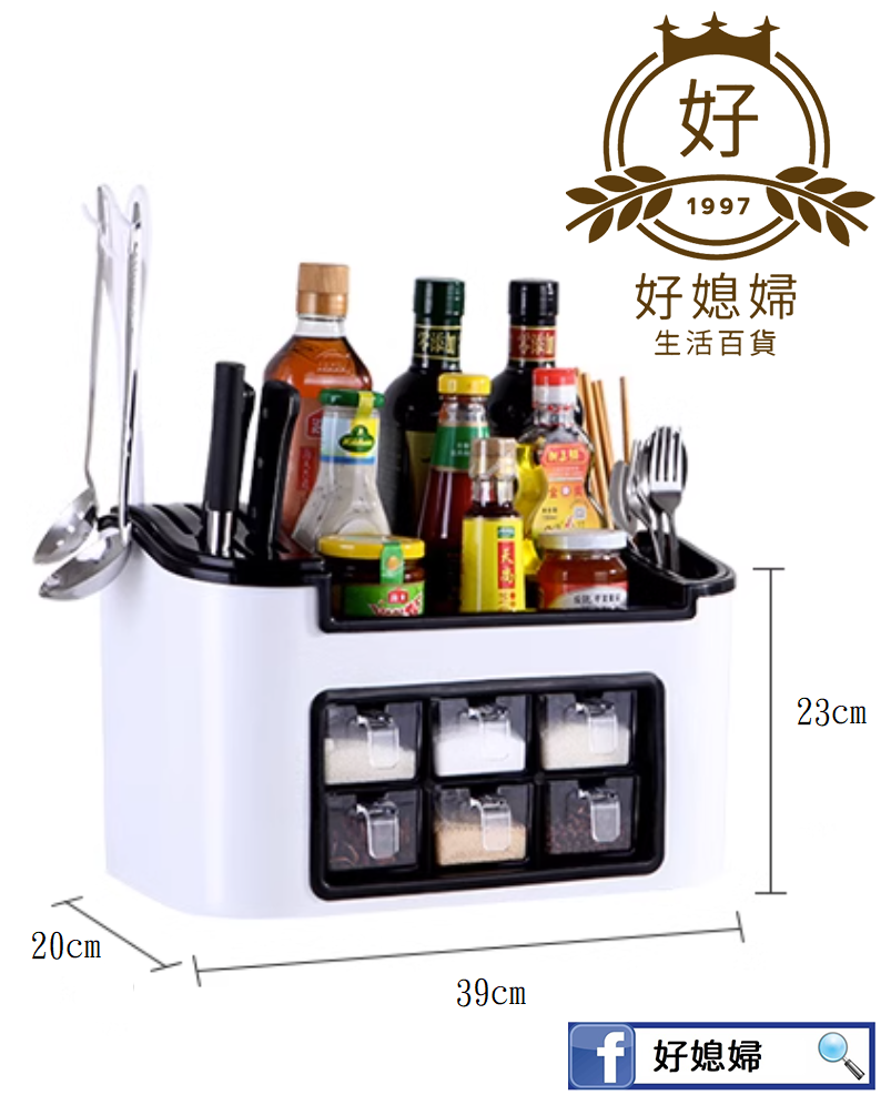 【廚房收納置物架】廚具收納/調料收納/餐具收納 （白色）