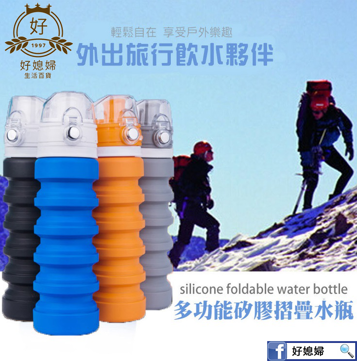 【摺疊水壺】折疊水壺/伸縮水壺