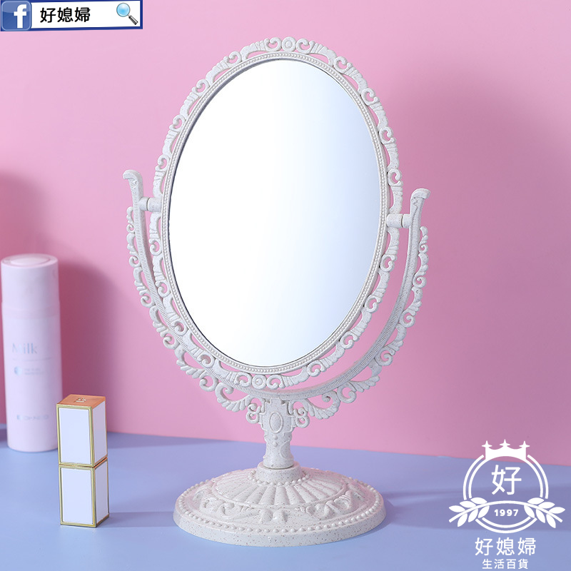 【復古化妝鏡】典雅耐看