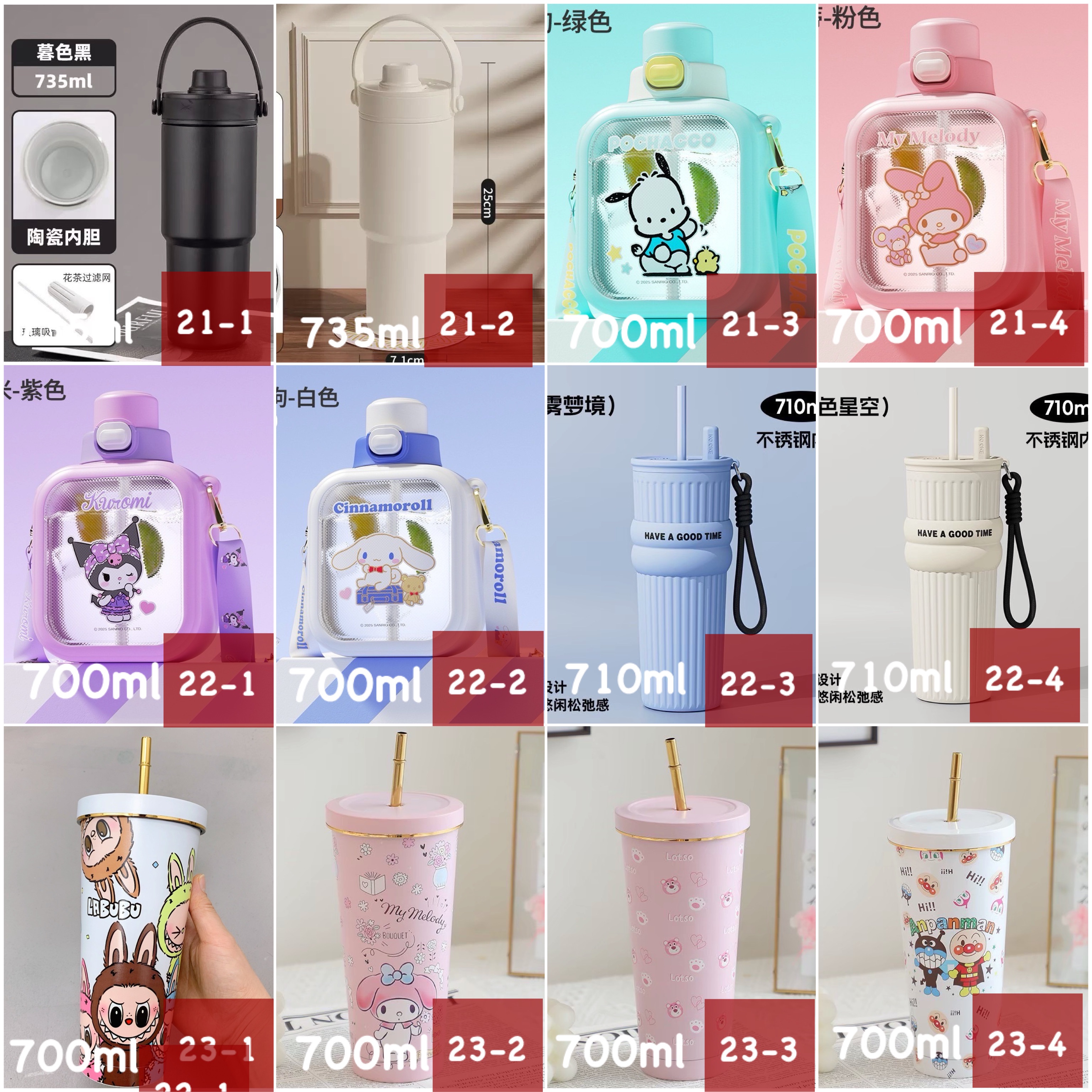 【兩袋果乾茶贈送水壺區】
