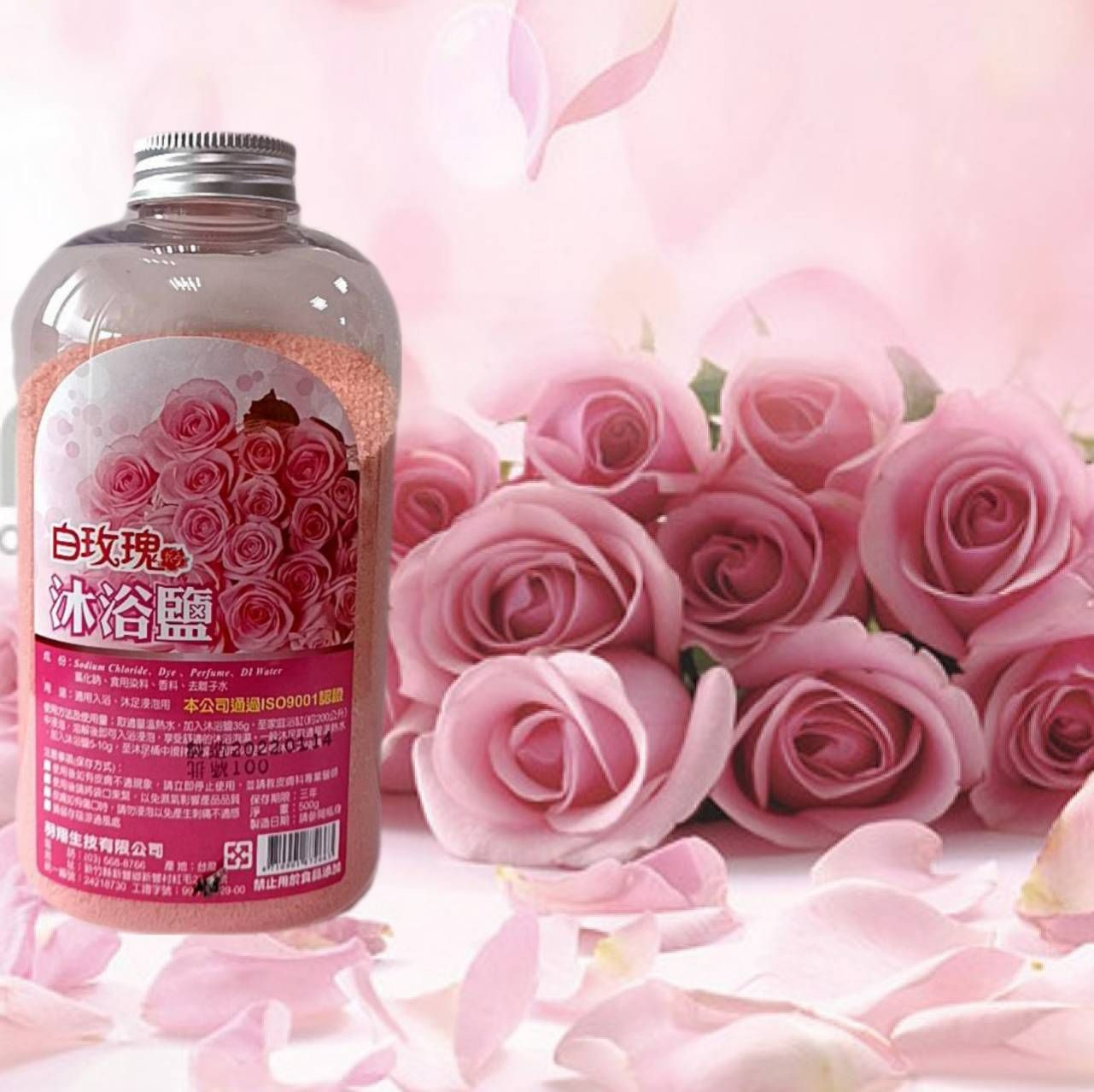 🌷白玫瑰🌷玫瑰沐浴鹽容量:500g💝💝玫瑰浴鹽則有滋潤肌膚的作用浴鹽泡澡能促進身體血液循環及新陳代謝