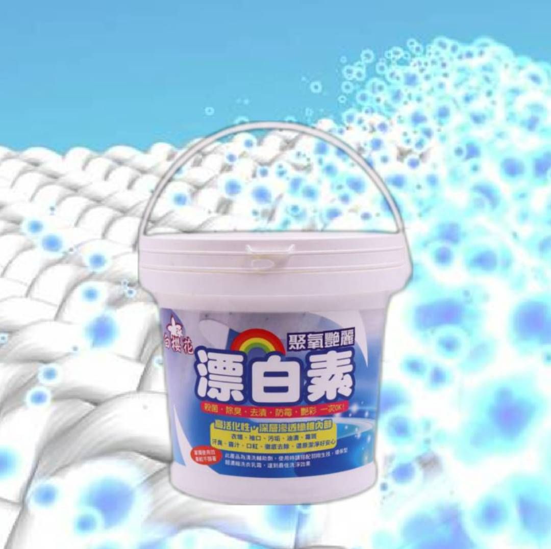 🌸白櫻花🌸聚氧艷麗漂白素（一箱6桶）一桶容量:2000g✨產品特性:殺菌、除臭、去漬、艷彩，一次完成!