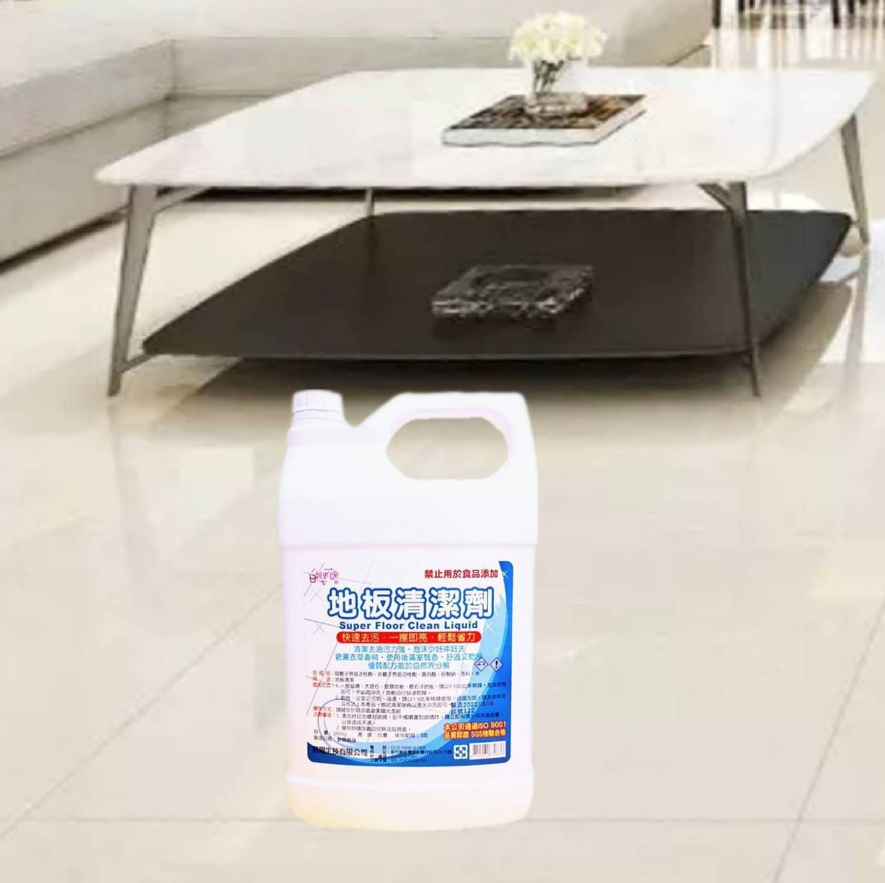 🌸白櫻花🌸地板清潔劑（3800g）💕含薰衣草香精💕使用後滿屋子飄香，舒適又乾淨💞優良配方能於自然界分解✨