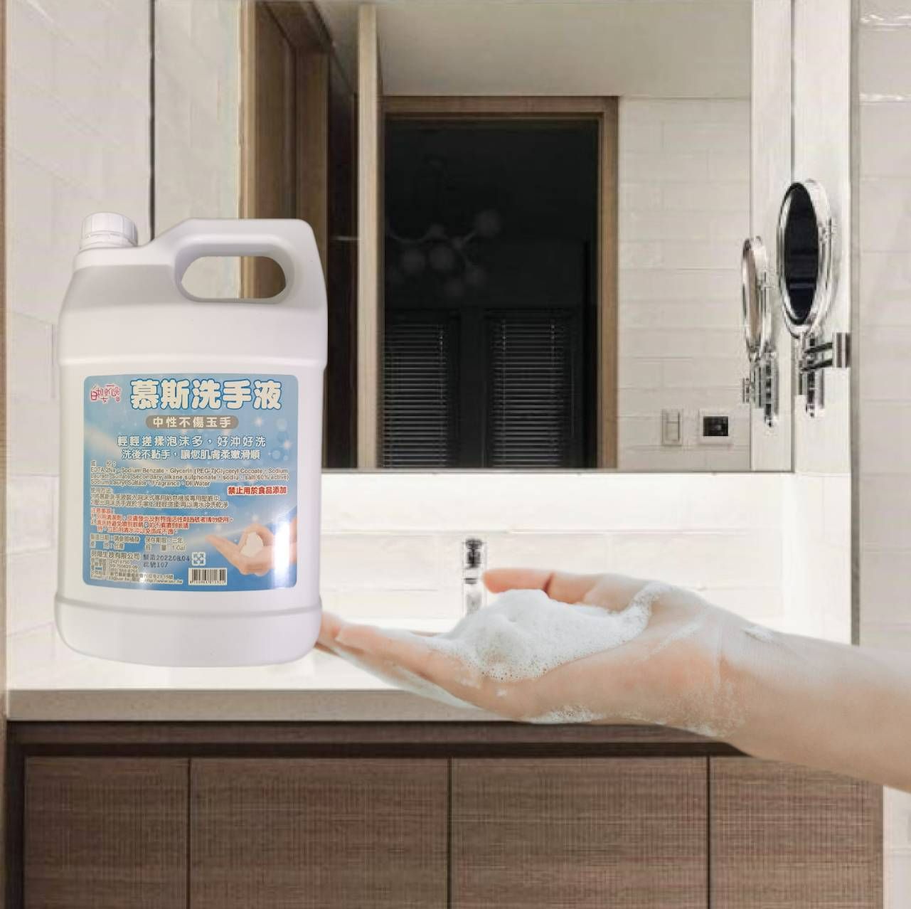 🌸白櫻花🌸慕斯洗手液（1Gal）👋中性不傷玉手👏輕輕搓揉泡沫多，好沖好冼，洗後不黏手，讓您肌膚柔嫩滑順
