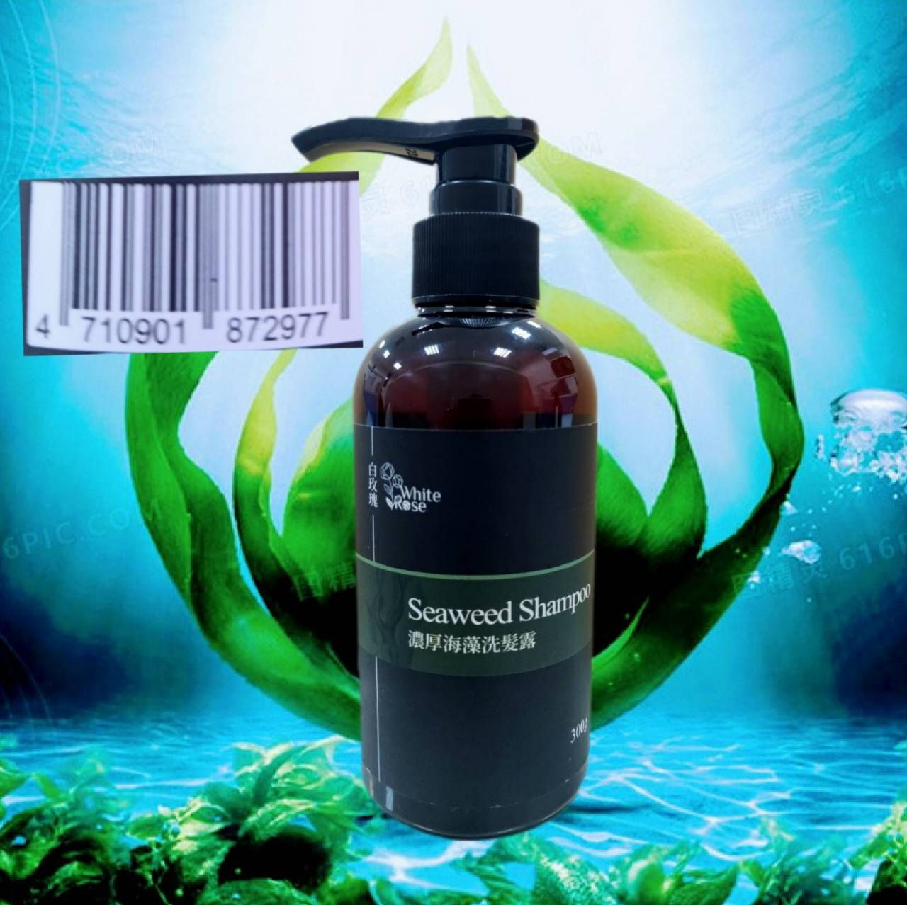 白玫瑰濃厚海藻洗髮露容量:300ml「有機白柚精油」擁有天然療癒香氣，讓洗髮沐浴也能舒緩身心，成為令人期待的時刻。