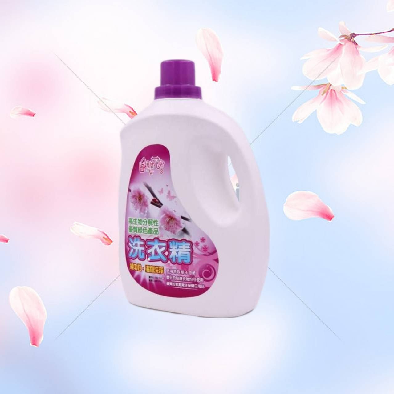 🌸白櫻花🌸洗衣精4000CC✨🐜抗菌除蟎🐜💕如二瓶請分開下單，4瓶一箱，如需大量購買，請用聊聊喔❣️