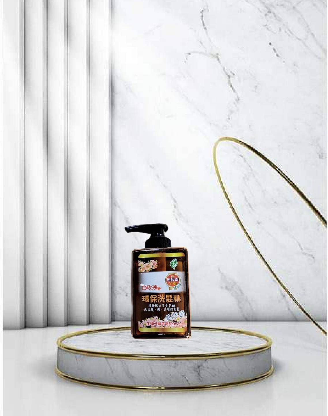 🌷白玫瑰🌷環保洗髮精全新升級無矽靈✨容量:400g✨洗髮精適用範圍: 是用毛髮清潔❣️各位買家加購產品超過五公斤，請