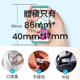 Plackers牙線棒旅行裝微笑隨行盒包裝內容：每盒內含12支薄荷清涼牙線棒