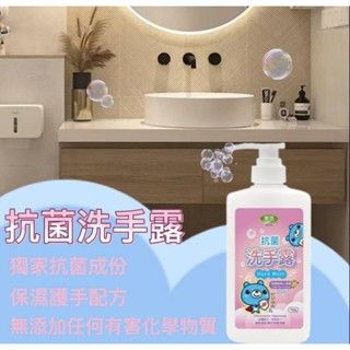 Jie Fen潔芬生活🧴抗菌洗手露重量：700g英國梨與小蒼蘭香氛