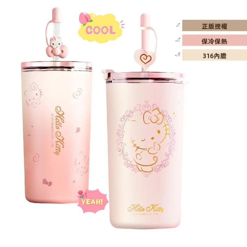 台灣現貨三麗鷗 KT心粉相遇吸管杯 保溫316食品級保溫杯480ml杯子保溫杯變色保溫杯水壺 冰壩杯 畢業禮物