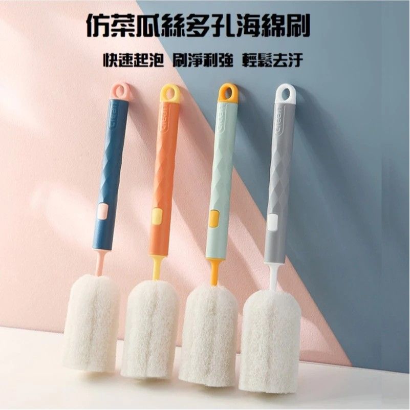 台灣現貨寶寶奶瓶杯刷 海綿杯刷 尼龍杯刷 海綿補充頭 菜瓜布杯刷 杯子刷 保溫杯刷
