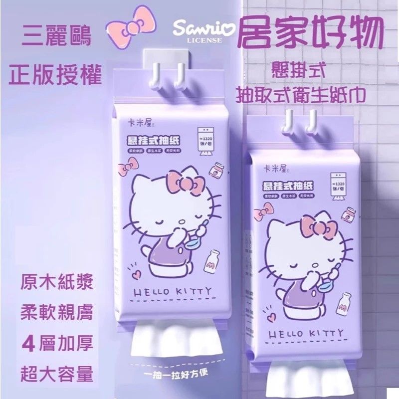 迪士尼授權三麗鷗 蠟筆小新 K衛生紙 懸掛式衛生紙 草莓熊加厚4層 一包抵好幾包 蠟筆小新 100%新木漿 1320張