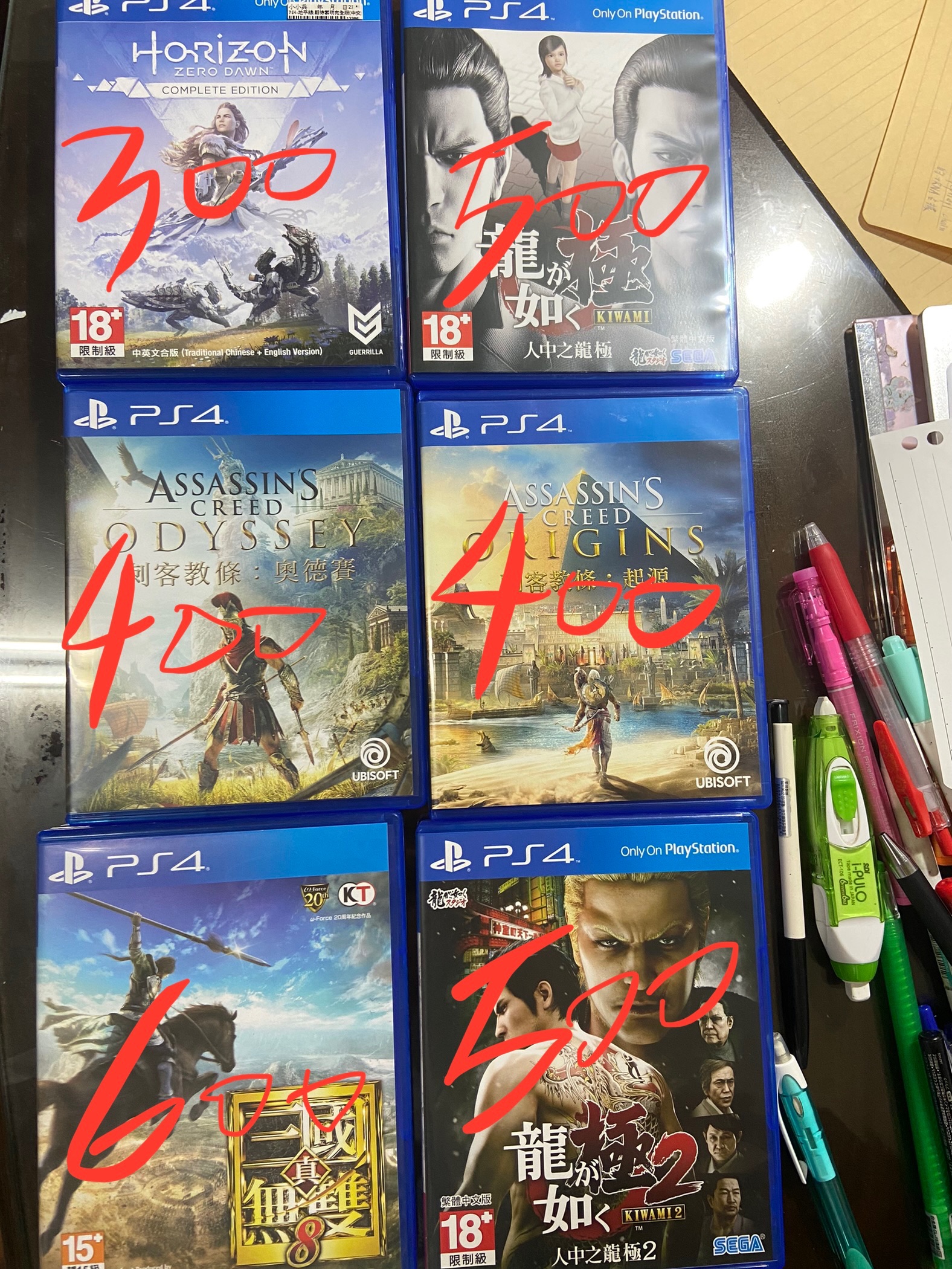 ps4遊戲片