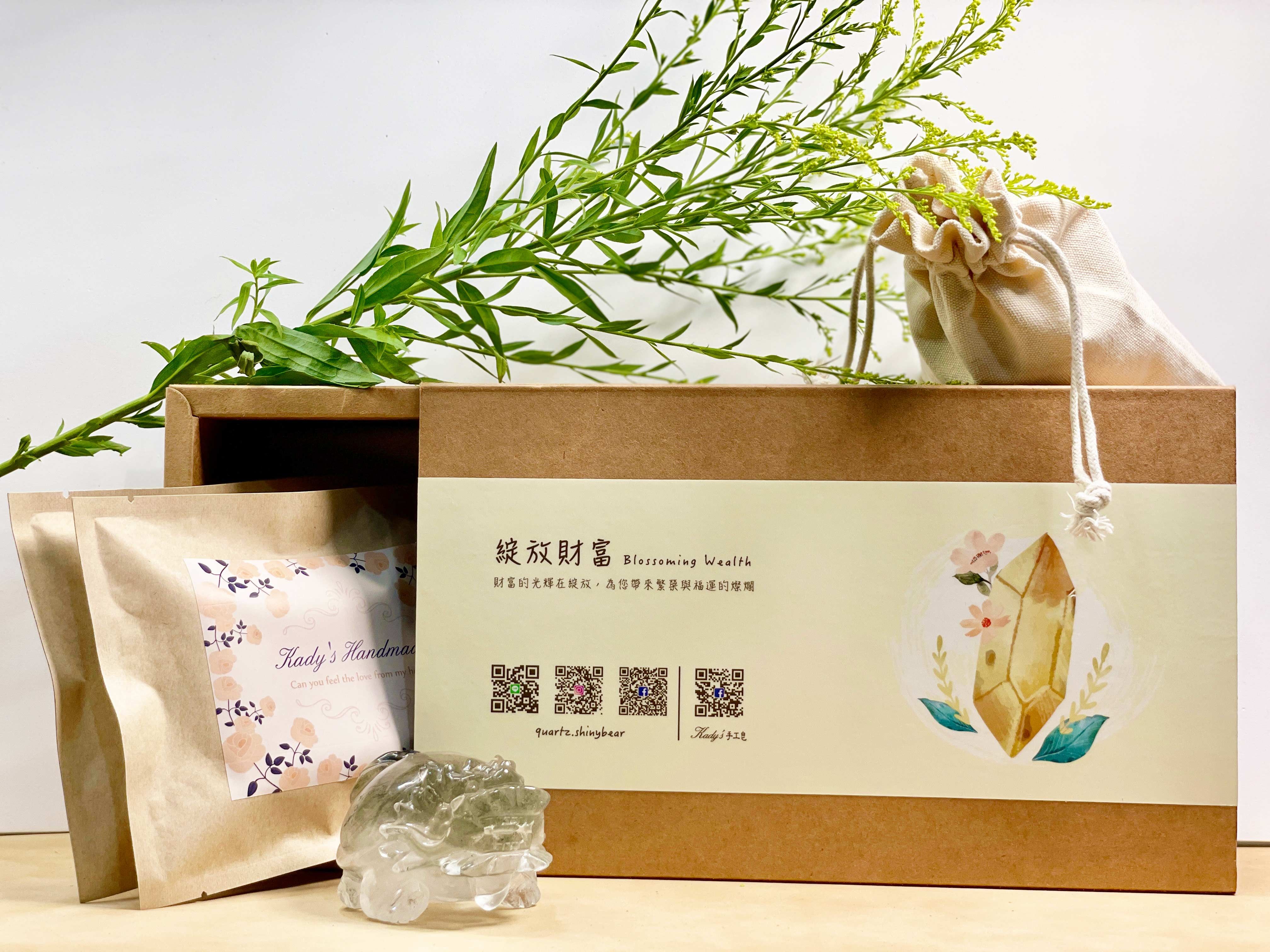 綻放財富禮盒Blossoming Wealth