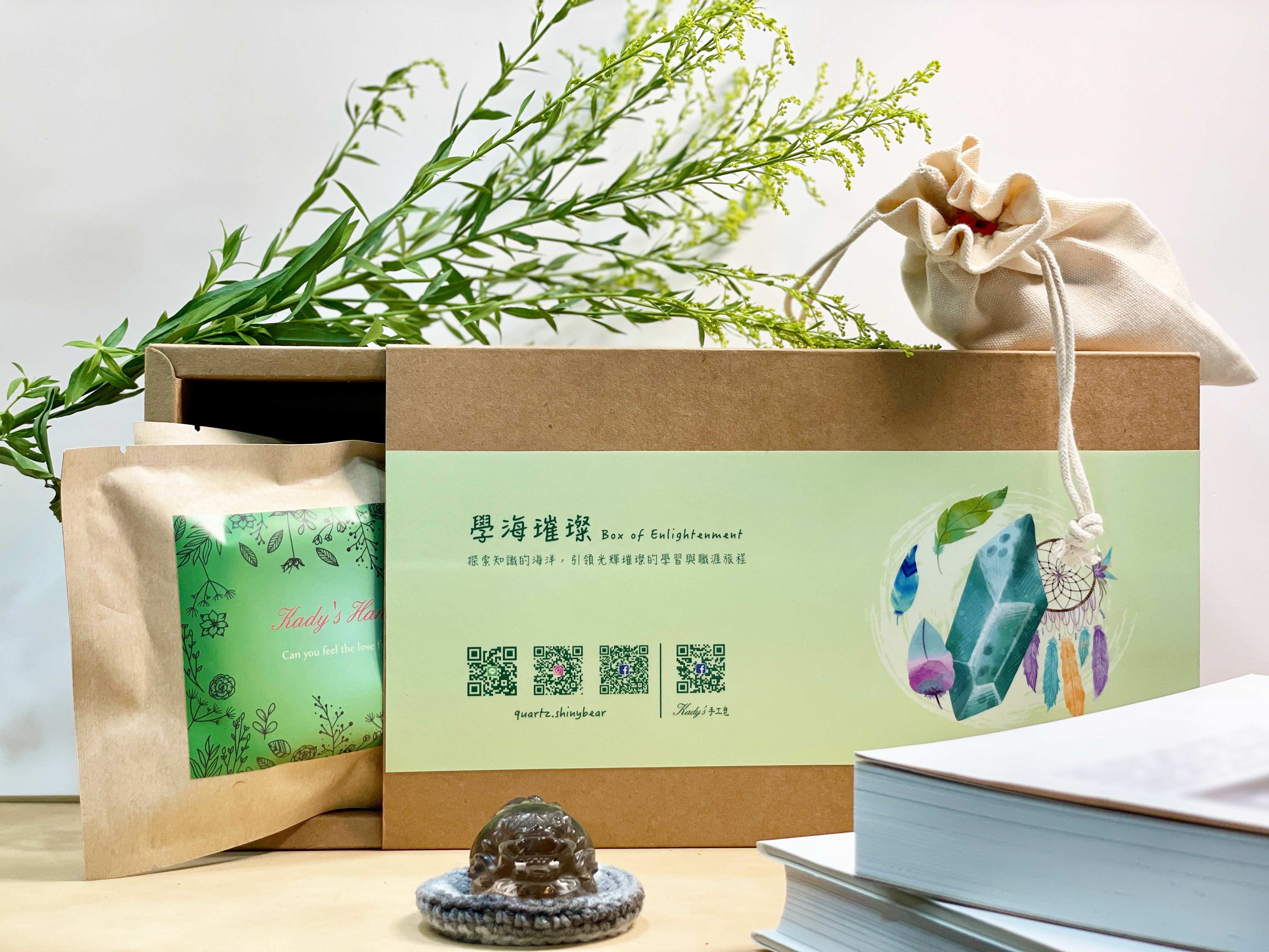 學海璀璨禮盒Box of Enlightenment
