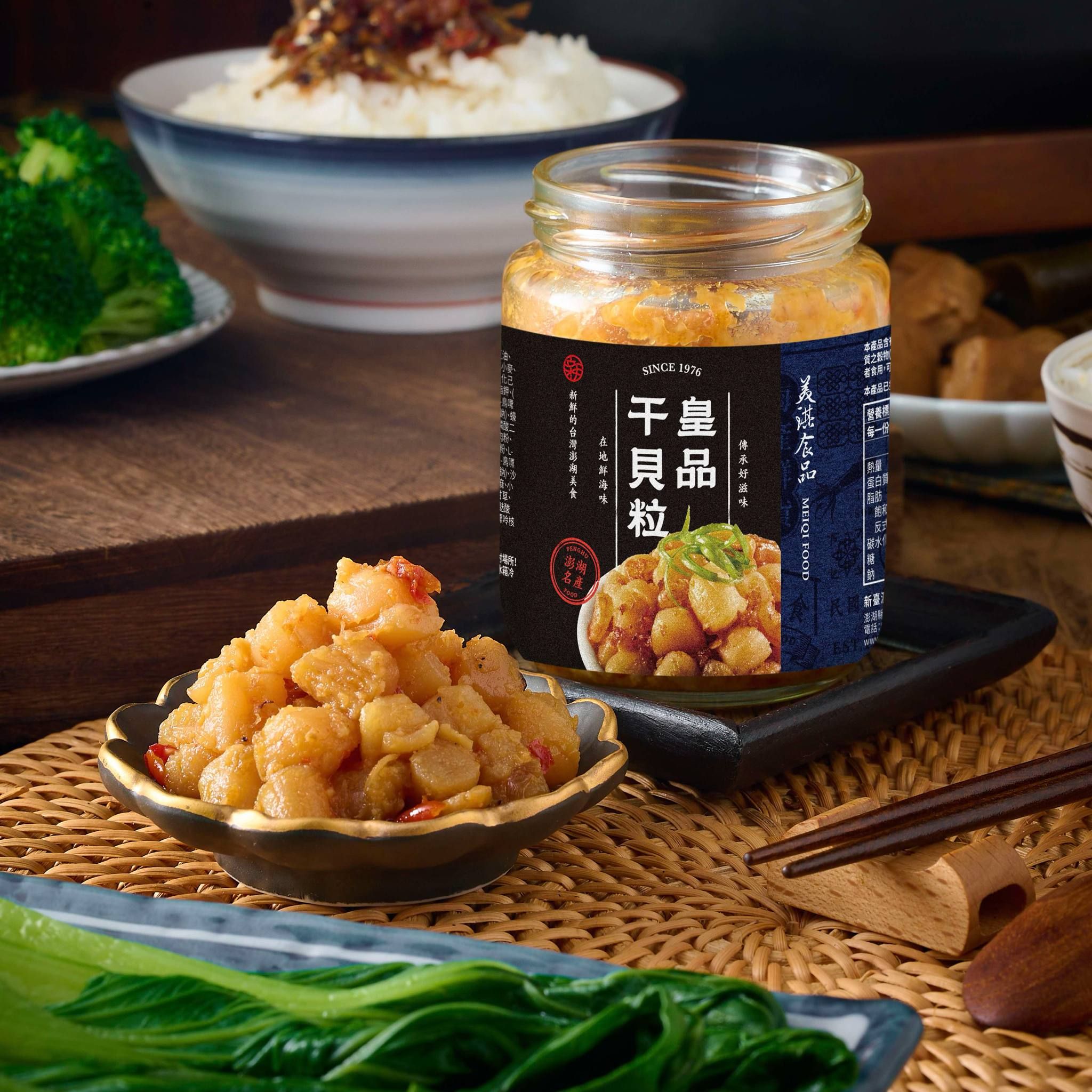 美淇皇品干貝粒