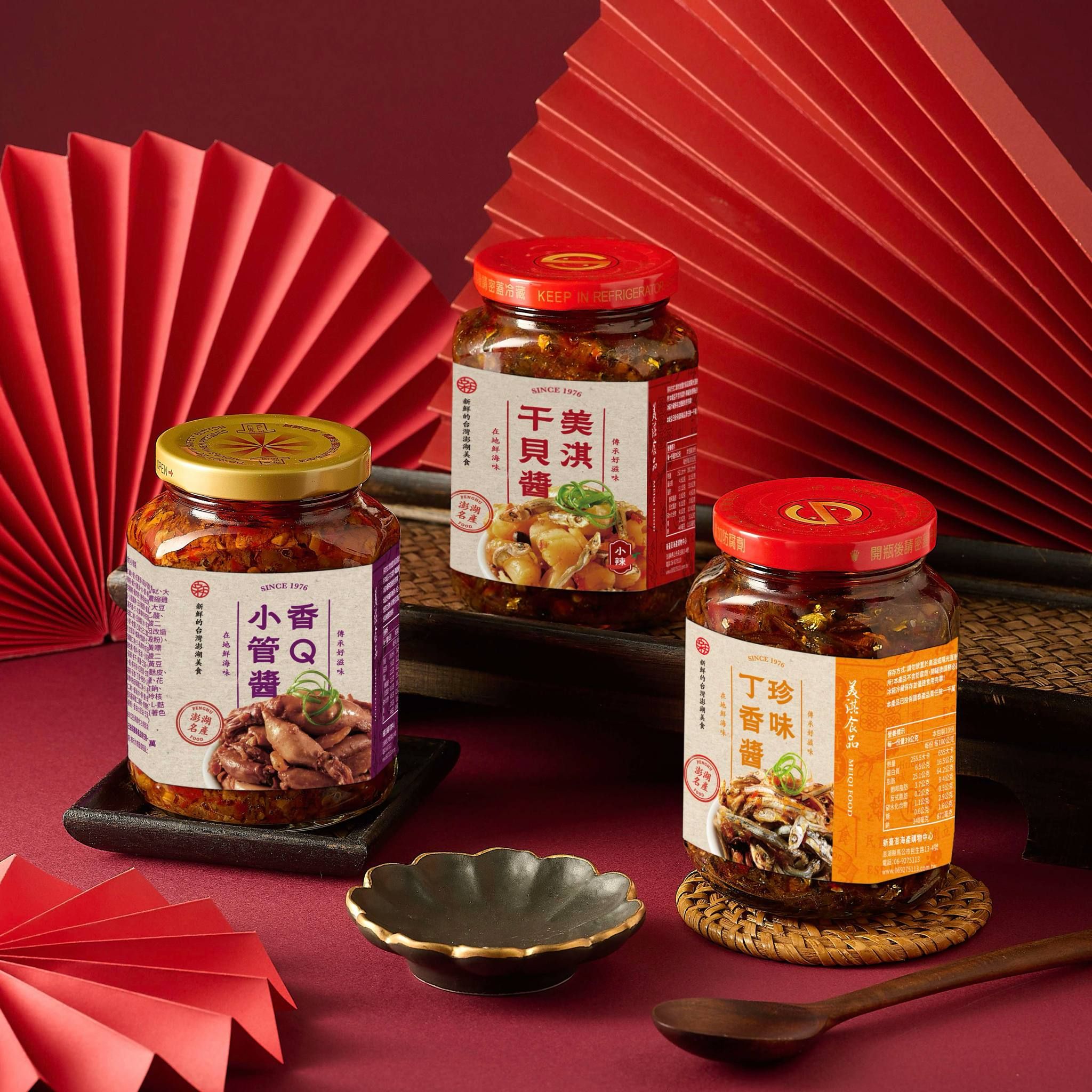 美淇干貝醬禮盒