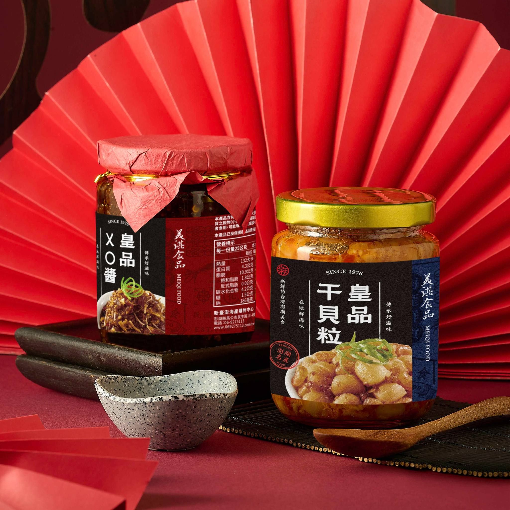 干貝超多組-皇品XO醬（干貝絲）＋皇品干貝粒