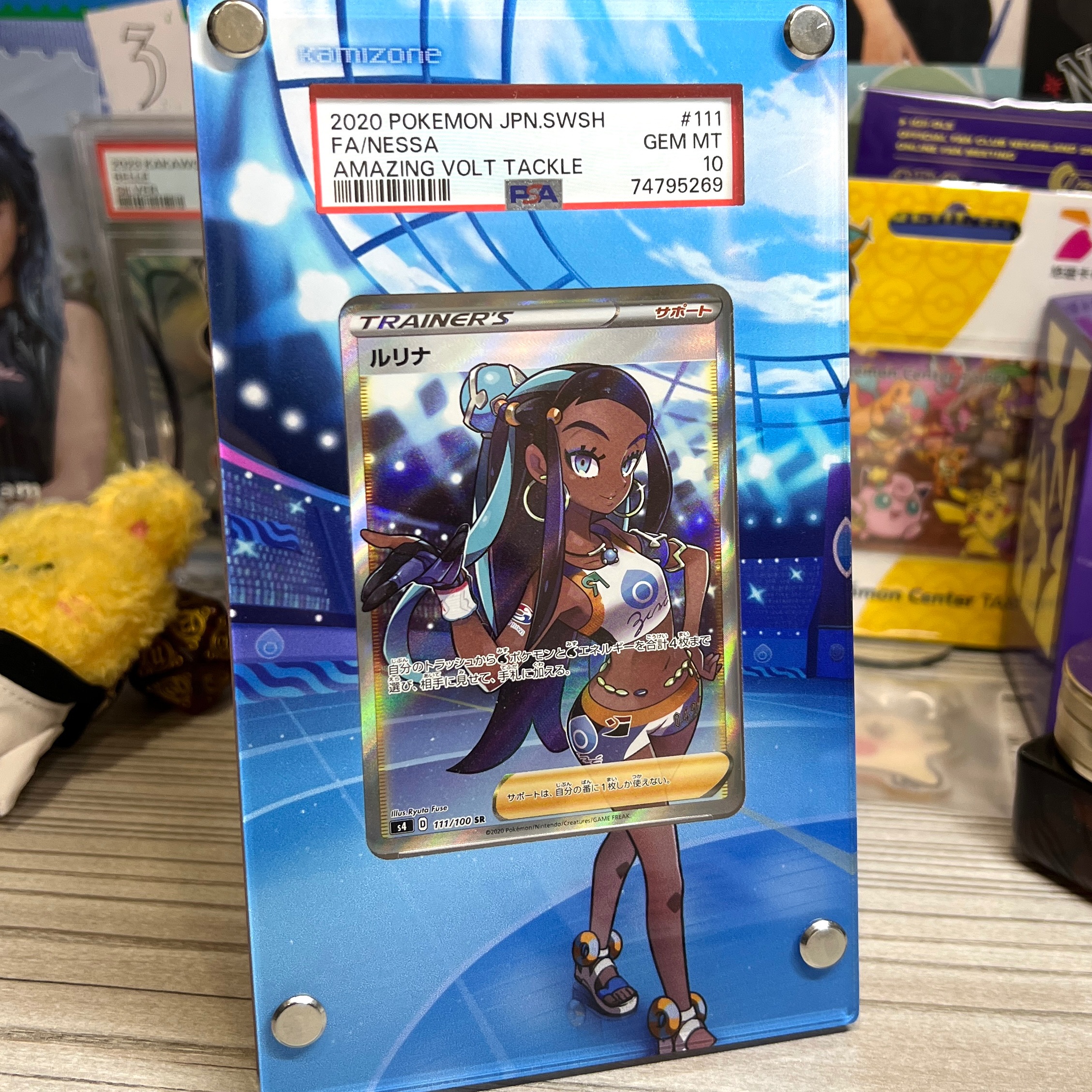 PSA10 露璃娜 尾號69