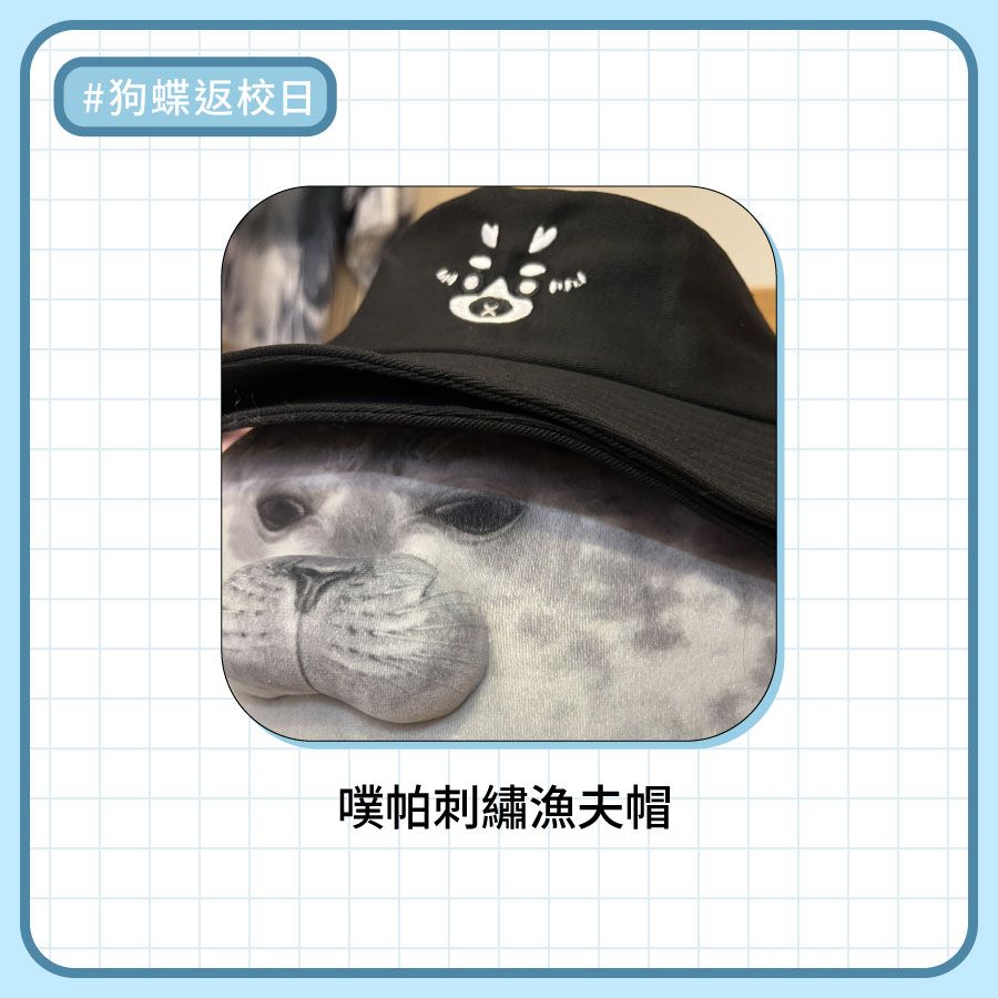 （預購中）噗帕漁夫帽
