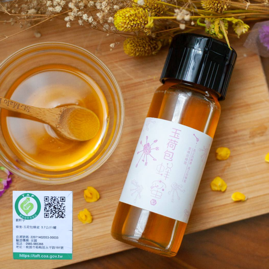 玉荷包蜂蜜