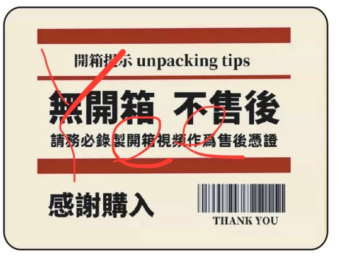 現貨💓30張/份 封口貼（小 3:4）款式如圖