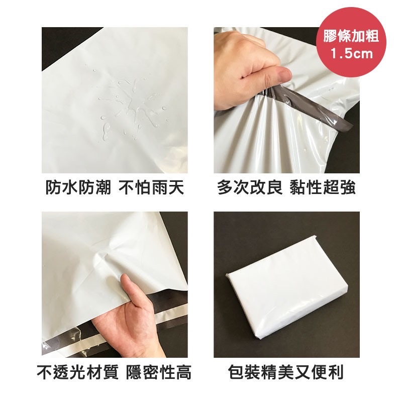 闆娘自用台灣製造亮面破壞袋❤️超讚 用了四年都沒換過 可以看商品資訊我有打使用心得！
