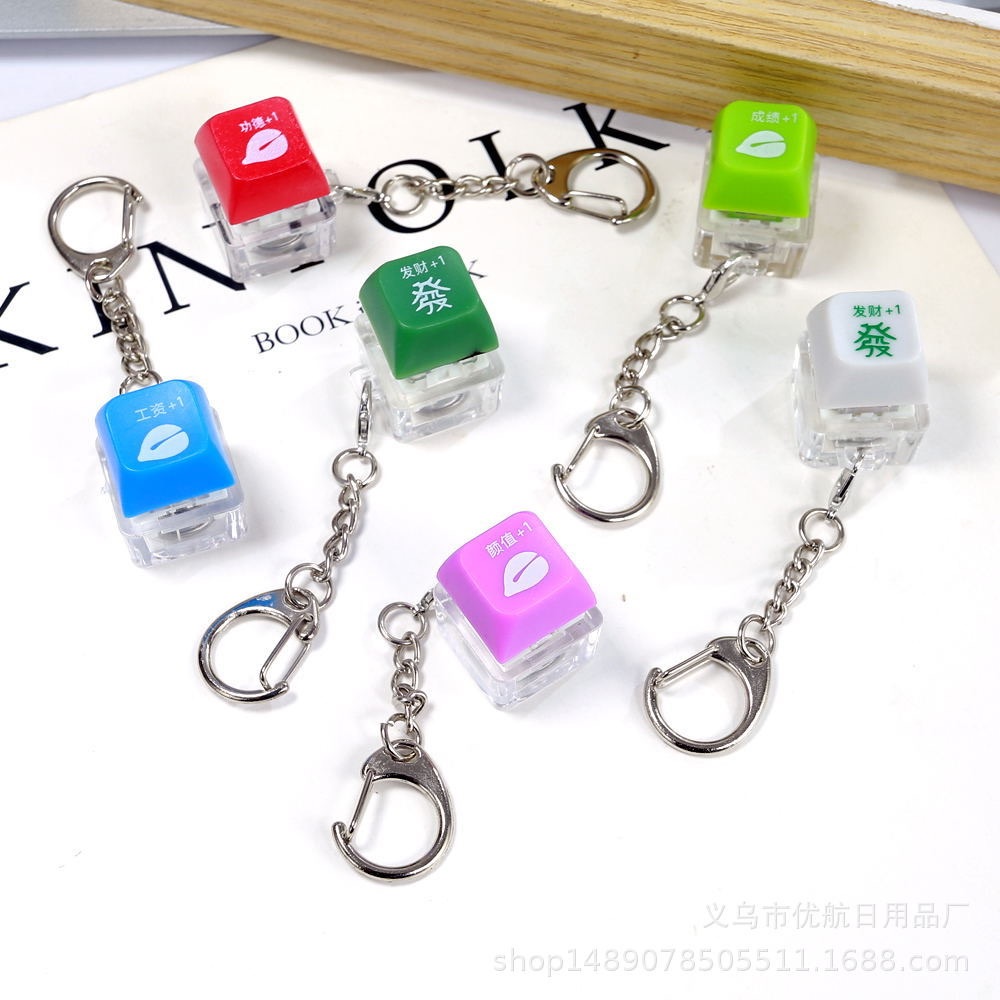 新品🆕現貨❤️木魚鑰匙扣掛件木魚鍵帽多巴胺解壓按鈕