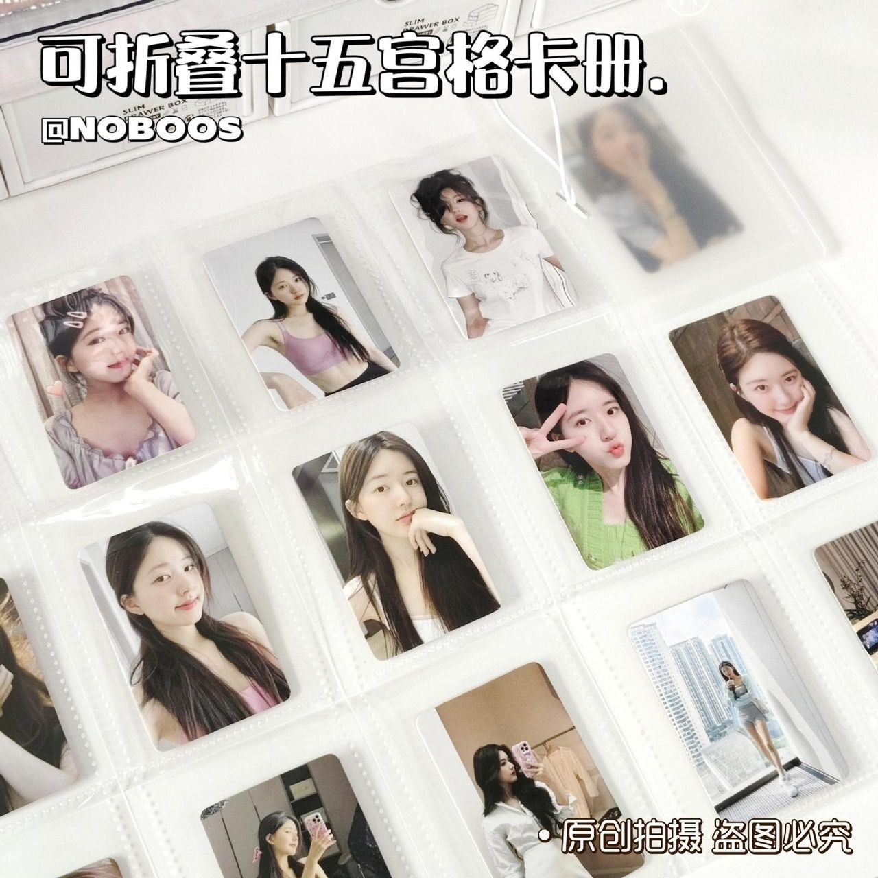 🆕現貨❤️可折疊十五宮格卡冊新款3寸卡冊收納小卡展示日常便攜隨身展示