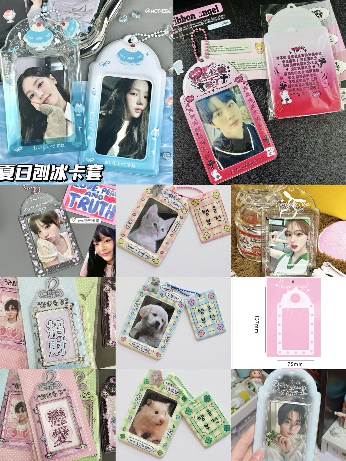 🆕新品 現貨❤️pvc三吋卡套