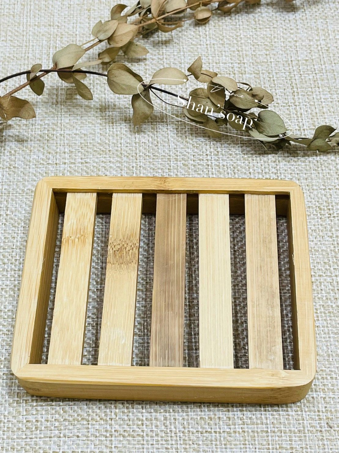 【珊.COM】竹製簡約風皂盤（肥皂盒）