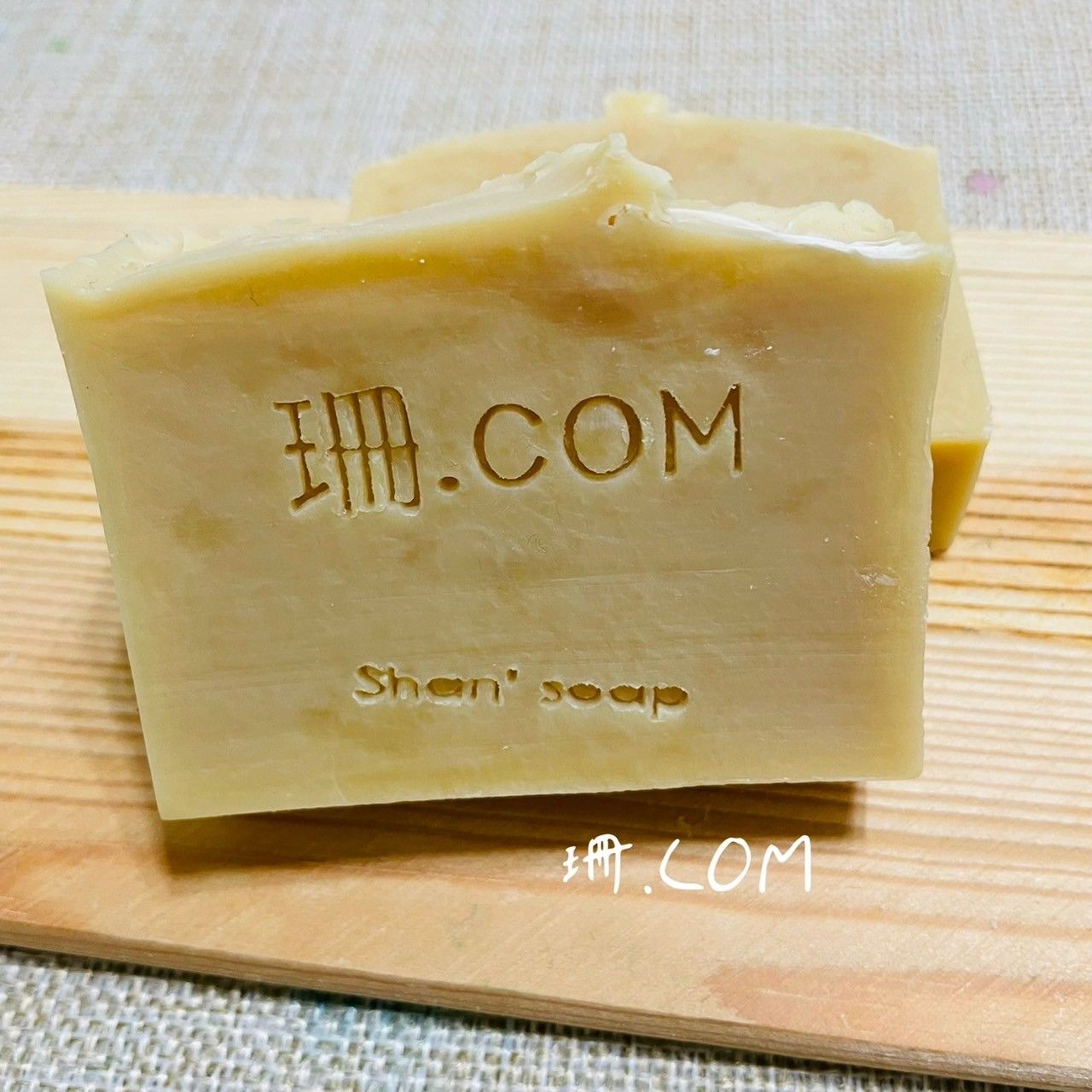 【珊.COM】印度苦楝的滋味（冷製手工皂）