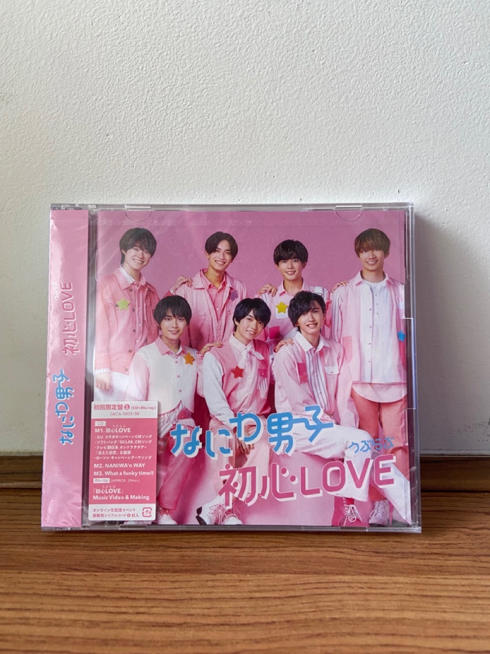 なにな男子 ／初心Love 日盤 初回限定盤1