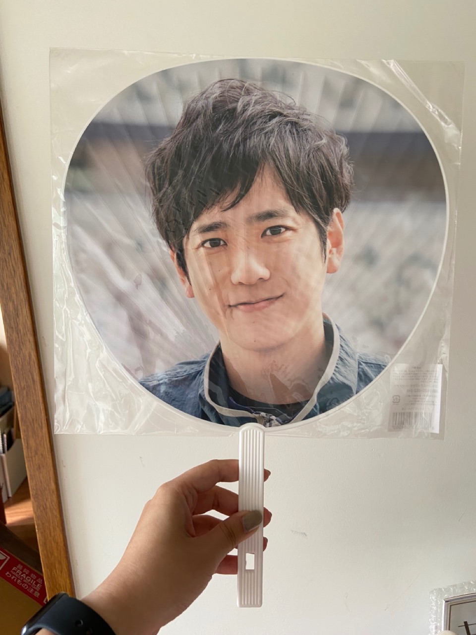 ARAFES 2020 at NATIONAL STADIUM 大扇／嵐 二宮和也