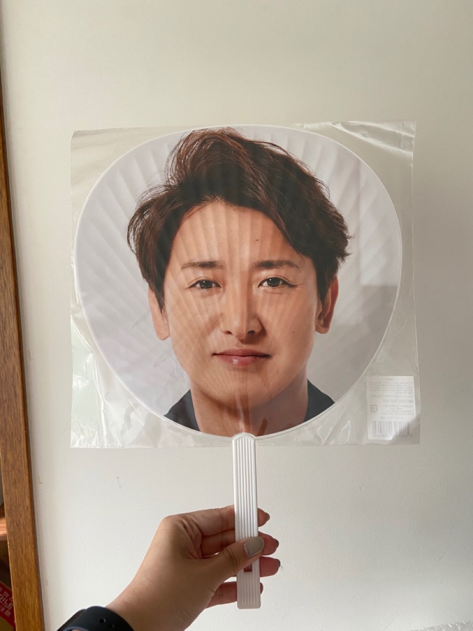 This is 嵐 Live 大扇／嵐 大野智