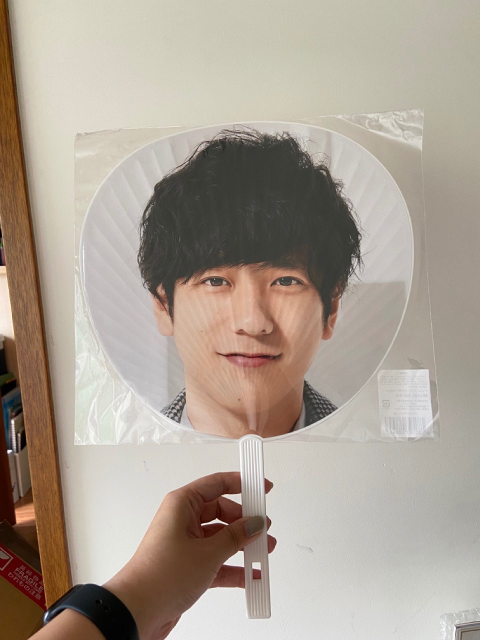 This is 嵐 Live 大扇／嵐 二宮和也