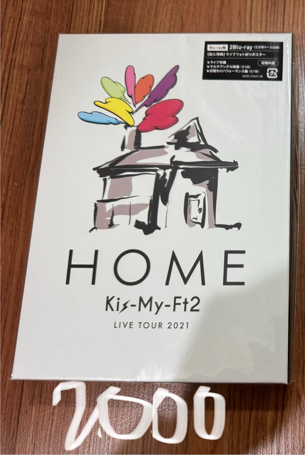 Kis-My-Ft2 HOME LIVE TOUR 2021